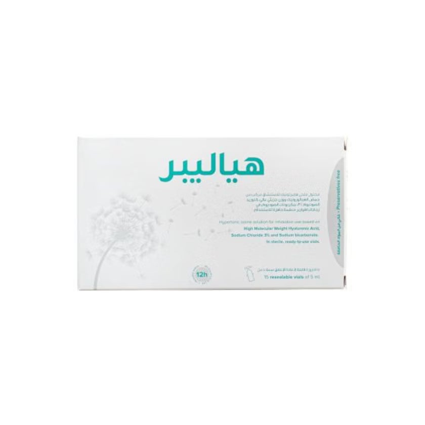 Hyaliper Normal Saline Solution for Inhalation - 15 Vials
